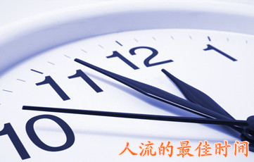 宝鸡女性无痛流产多少天能做