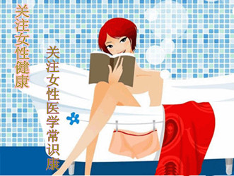 夏季宝鸡女性如何正确护理私处?